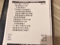 账单-必胜客(华宇店)