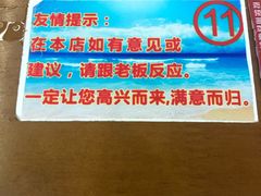 -望海潮海鲜店 特色家常菜(在海一方店)