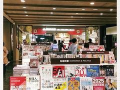 -诚品(信义店)