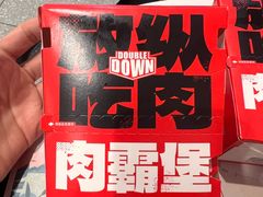 -肯德基(南五店)