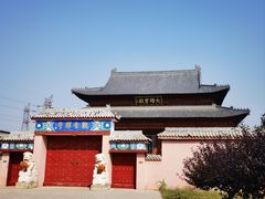 -古塔公园