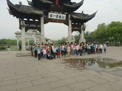 android_upload_pic-江南第一家