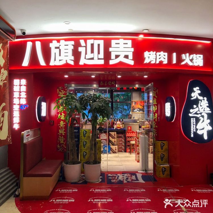 杭州新开的…好吃s了！