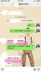 点击看大图 -爱弥儿月子中心(省医院店)