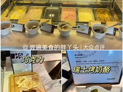 -北京港澳中心瑞士酒店·瑞士咖啡厅·自助餐