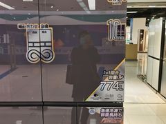 -顺电sundan(北投新奥购物中心店)