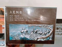 -中国紫檀博物馆