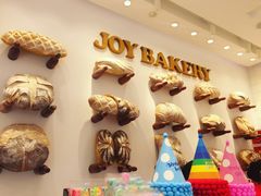 -嘉华饼屋JOY BAKERY(南屏街店)