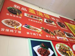 -沙县小吃(龙阳广场店)