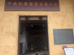 -共和国摇篮旅游区-红井景区