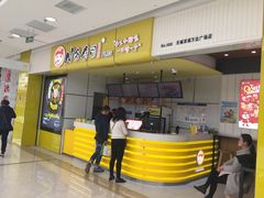 门面-n多寿司(滨湖万达广场店)