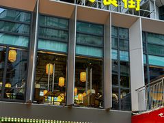 -东门町美食街
