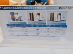 -爱氧森林·日本兴百世SHENPIX微高压氧舱