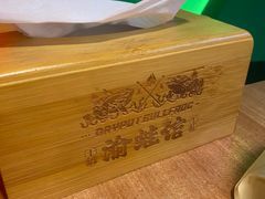-渝蛙馆(九霄梦天地店)