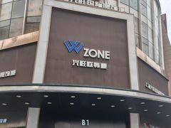 -七浦路服装批发市场