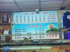 -正宗天津烧麦馆(柳州路店)