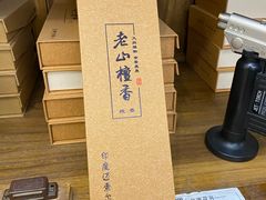 -福慧慈缘素食餐厅(王府井店)
