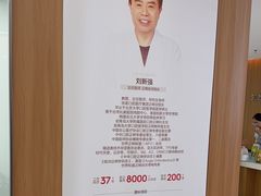 -优诺口腔(华东总院)