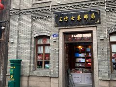 -三坊七巷历史文化街区