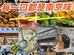 -科巷菜场