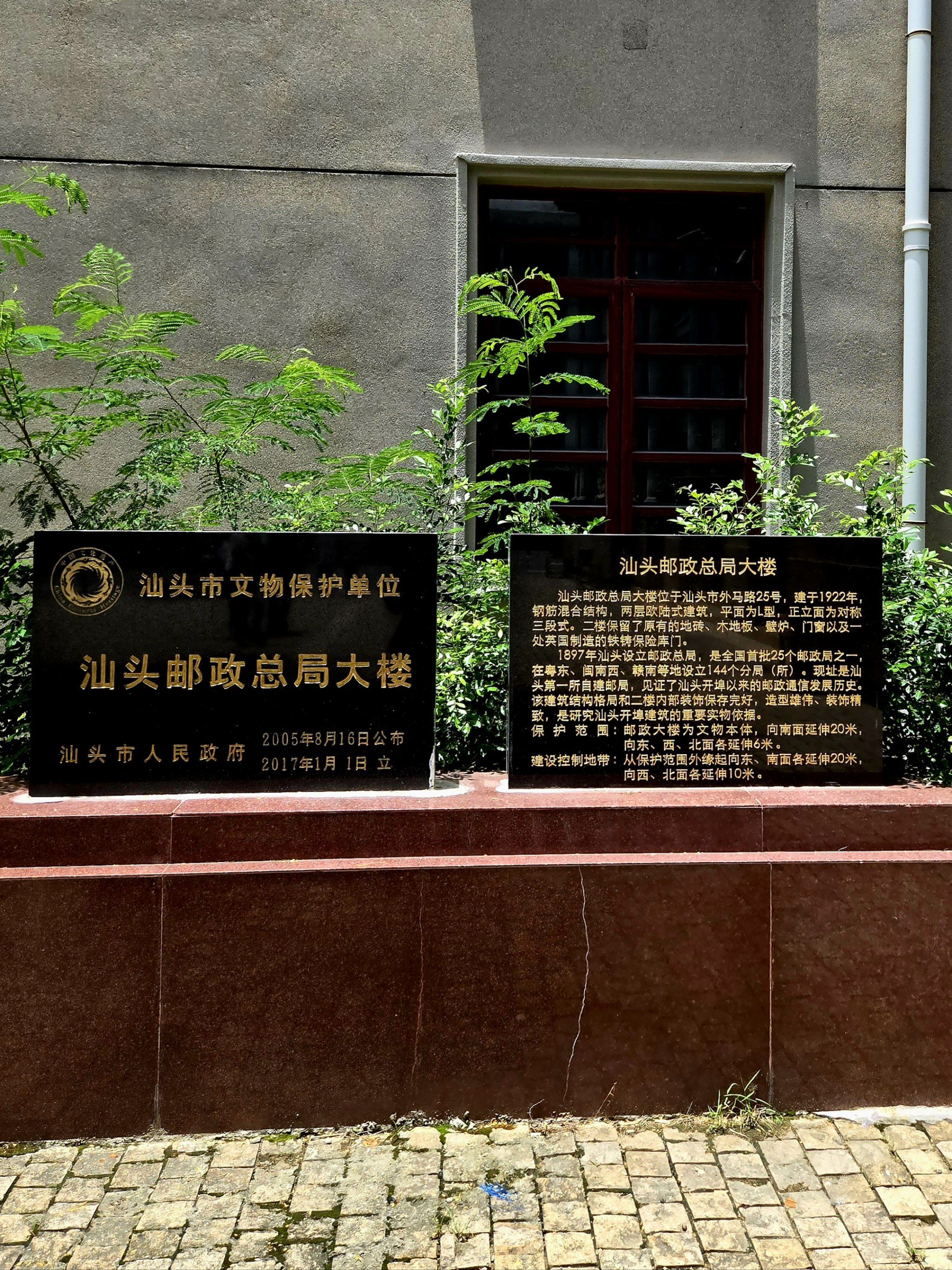 清代营业至今的老邮局逛一逛[强]