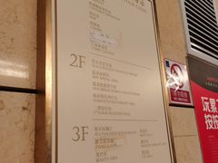 -青岛海泉湾度假区温泉