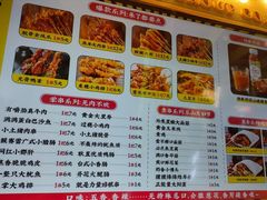 -夸父炸串(金桥国际广场店)