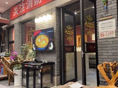 -苹果树下艺术餐厅(通州店)