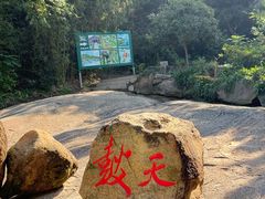 -沂蒙云瀑洞天景区