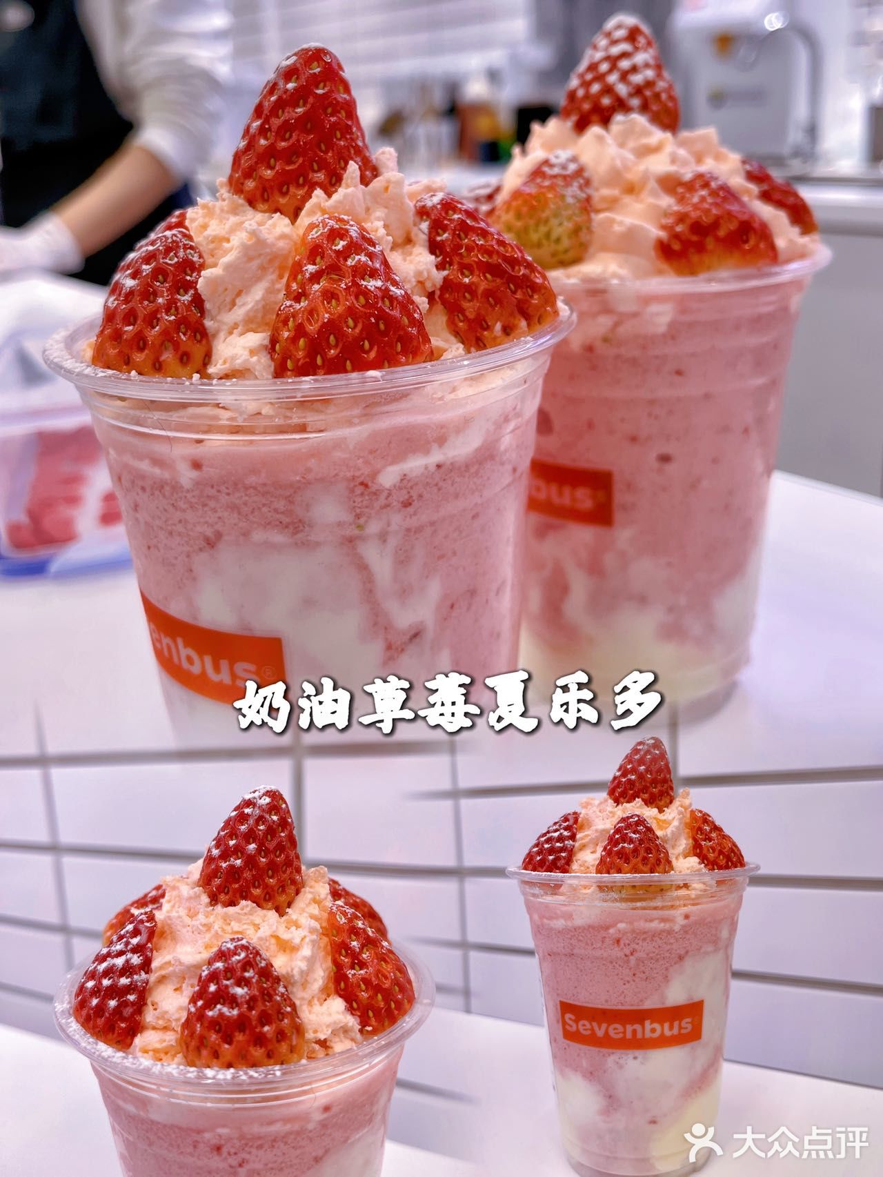 Sevenbus成都新店打卡|好喝又好拍