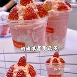 Sevenbus成都新店打卡|好喝又好拍