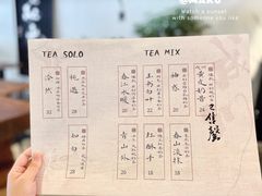 -成川茶店·潮汕工夫浓茶(万象店)