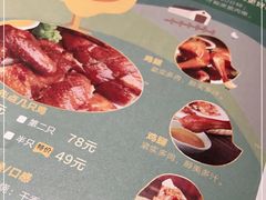 -幸福哟烧鸡·粤菜海鲜私厨(七星路店)