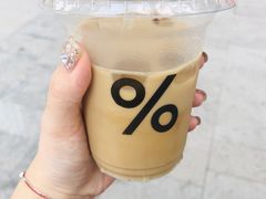 西班牙冰拿铁-% Arabica阿拉比卡咖啡(深圳湾万象城店)
