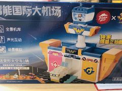 -必胜客(金高店)