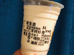-放哈·甜醅子奶茶创造者(正宁路店)