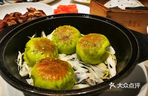 Spinach Pan-Fried Dumplings