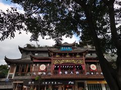 -嘉州叶婆婆钵钵鸡(建设路店)