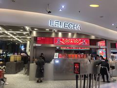 门面-LELECHA乐乐茶(新街口大洋店)