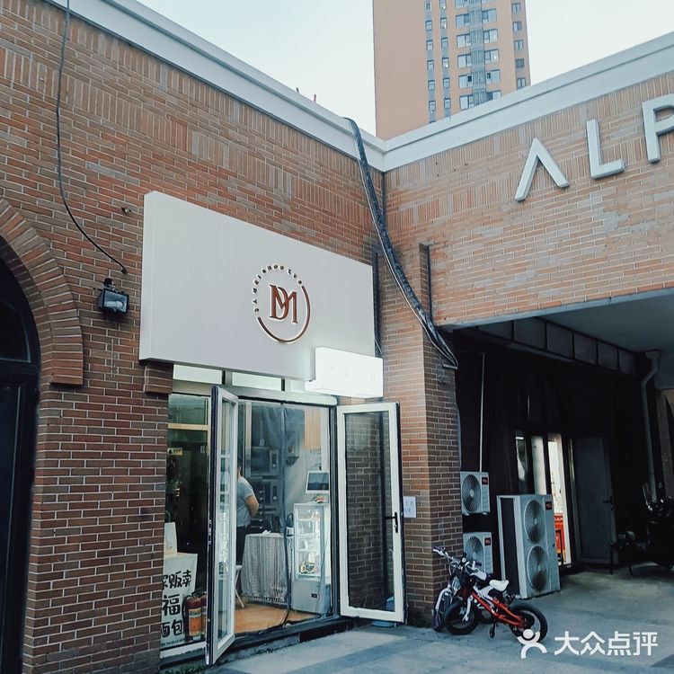 在昌平，真的好久没吃到那么好吃的手作面包了！