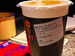 -湊湊火锅·茶憩(东城万达店)