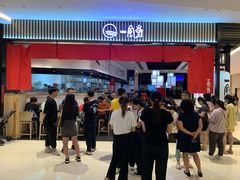 -一風堂拉面(深圳湾万象城店)