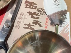 -西塔老太太泥炉烤肉(双井店)