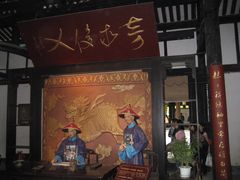 -清代四川贡院
