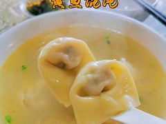 黄鱼馄饨-洪大妈·黄鱼面(金山嘴渔村店)