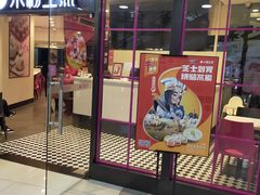 门面-小杨生煎(龙之梦购物中心店)