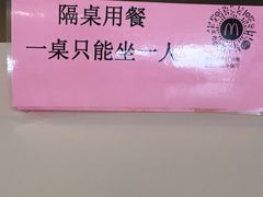 -麦当劳(新新大道岗丰店)