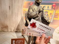 -中国黄酒博物馆