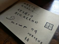-荒岛书店(黄县路店)