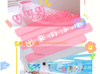 天气热了，一起来学游泳吧